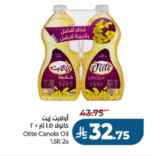 available at LULU Hypermarket in KSA, Saudi Arabia, Saudi - Yanbu
