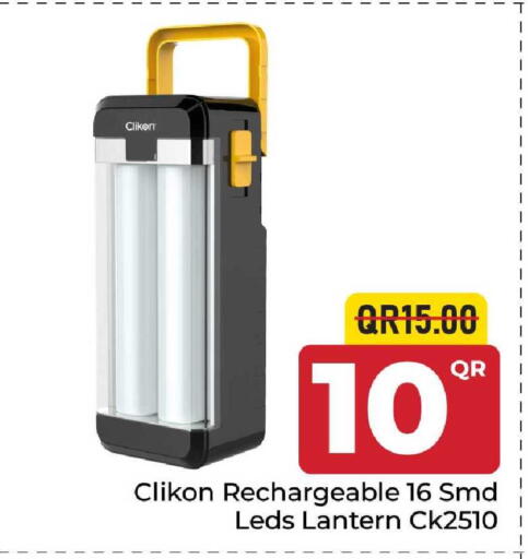 available at مركز التموين العائلي in قطر - الضعاين