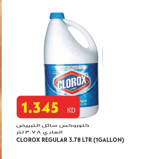 available at Grand Hyper in Kuwait - Jahra Governorate