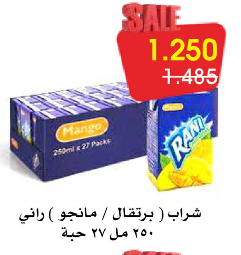 Mango available at Al Rawda & Hawally Coop Society in Kuwait - Kuwait City
