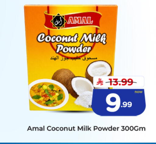Coconut available at هايبر الوفاء in مملكة العربية السعودية, السعودية, سعودية - جدة