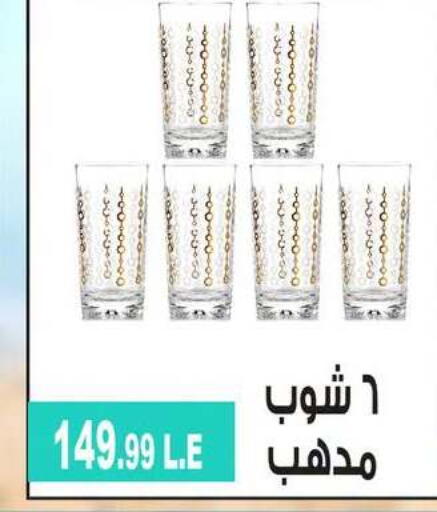 available at 6 October Center in Egypt - Cairo