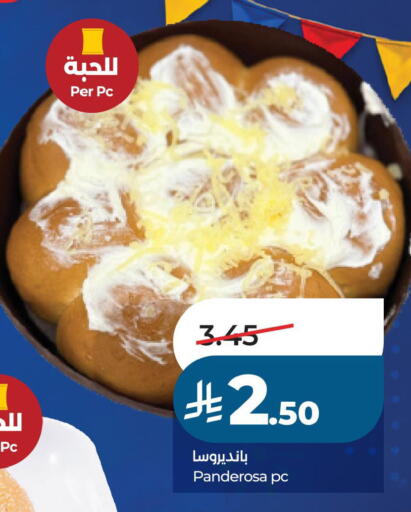 available at LULU Hypermarket in KSA, Saudi Arabia, Saudi - Al Khobar