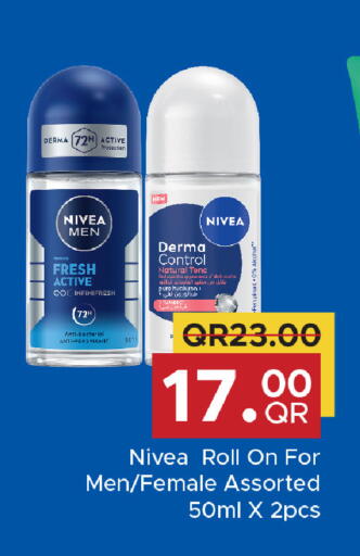 available at مركز التموين العائلي in قطر - الضعاين