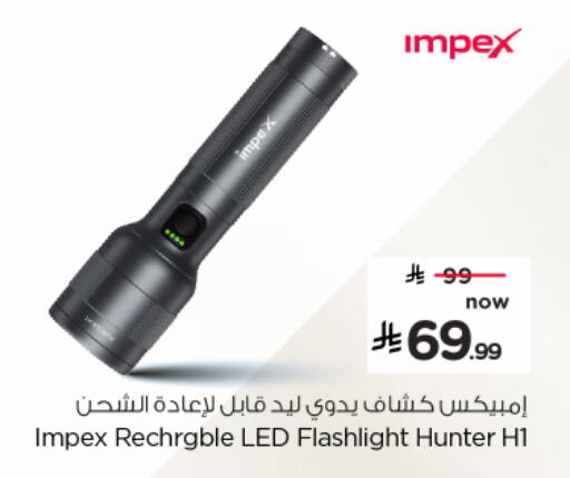 available at هايبر الوفاء in مملكة العربية السعودية, السعودية, سعودية - الخرج
