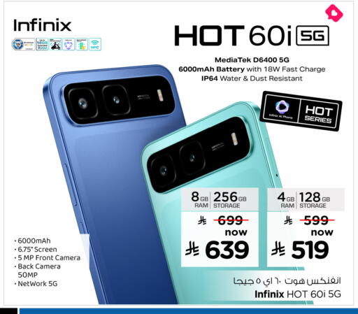 available at Hyper Al Wafa in KSA, Saudi Arabia, Saudi - Jeddah