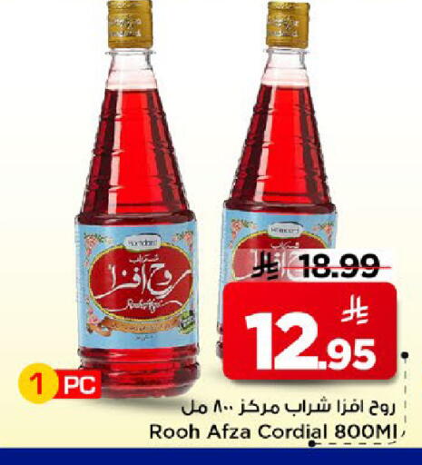 available at مارك & سيف in مملكة العربية السعودية, السعودية, سعودية - الخبر‎