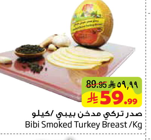 available at Layan Hyper in KSA, Saudi Arabia, Saudi - Al Khobar