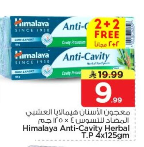 available at Nesto in KSA, Saudi Arabia, Saudi - Al-Kharj