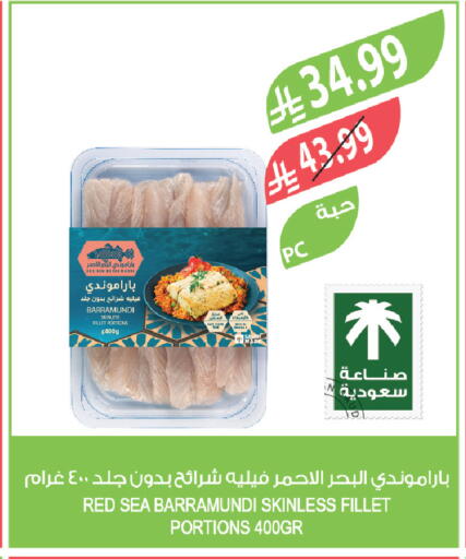 available at Farm  in KSA, Saudi Arabia, Saudi - Al-Kharj