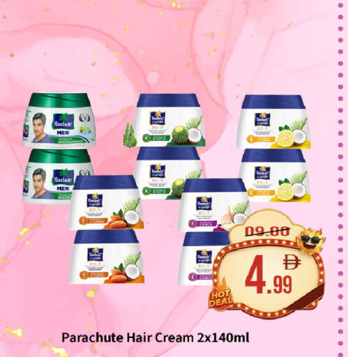 available at ROYAL GULF HYPERMARKET LLC in UAE - Abu Dhabi