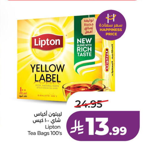 available at LULU Hypermarket in KSA, Saudi Arabia, Saudi - Al Khobar