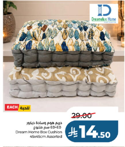available at LULU Hypermarket in KSA, Saudi Arabia, Saudi - Jeddah