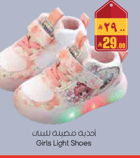 available at City Flower in KSA, Saudi Arabia, Saudi - Yanbu