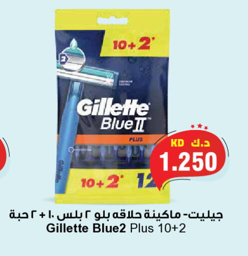 available at Grand Hyper in Kuwait - Jahra Governorate