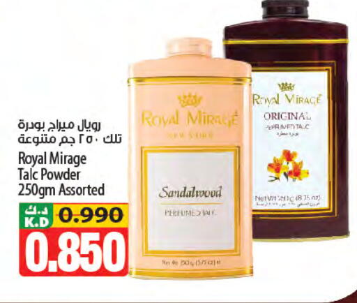 Mango available at مانجو هايبرماركت in الكويت - محافظة الجهراء