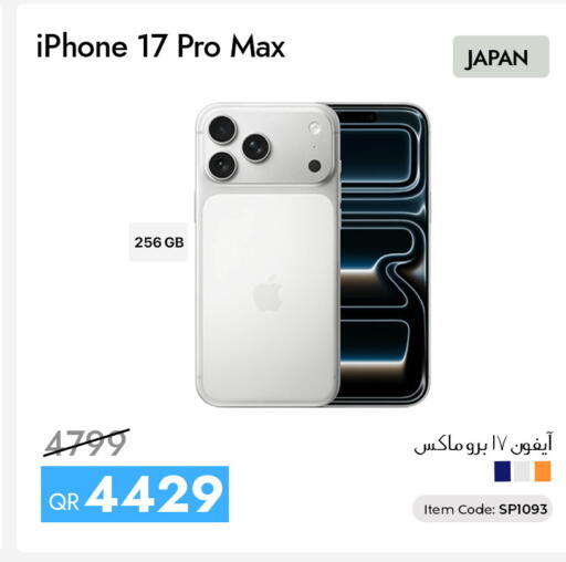 available at iCONNECT  in Qatar - Doha