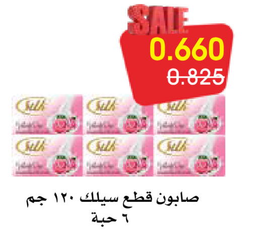 available at Al Rawda & Hawally Coop Society in Kuwait - Kuwait City
