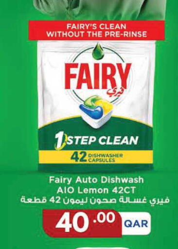 Lemon available at Carrefour in Qatar - Al Wakra