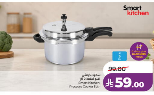 available at لولو هايبرماركت in مملكة العربية السعودية, السعودية, سعودية - جدة