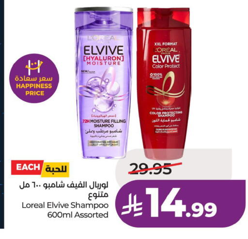 available at LULU Hypermarket in KSA, Saudi Arabia, Saudi - Al Khobar