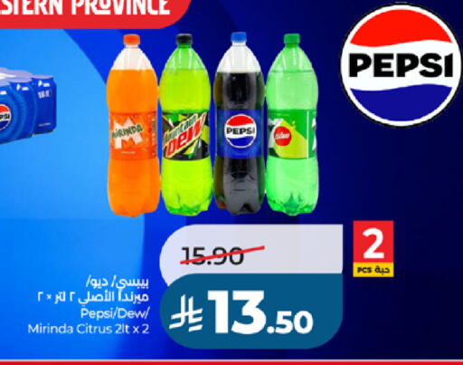 available at لولو هايبرماركت in مملكة العربية السعودية, السعودية, سعودية - جدة