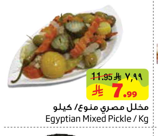 available at Layan Hyper in KSA, Saudi Arabia, Saudi - Al Khobar