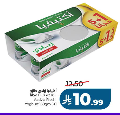 available at LULU Hypermarket in KSA, Saudi Arabia, Saudi - Al Khobar
