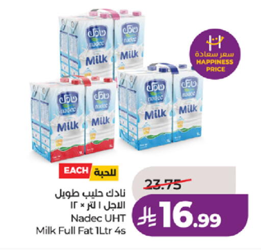 Nance available at LULU Hypermarket in KSA, Saudi Arabia, Saudi - Tabuk