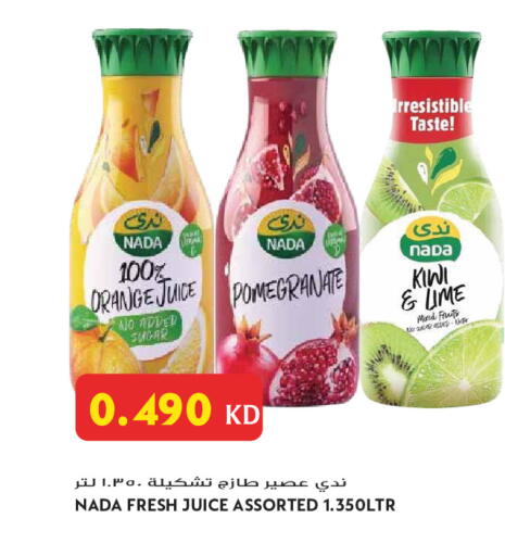 Orange Pomegranate Kiwi available at Grand Hyper in Kuwait - Jahra Governorate