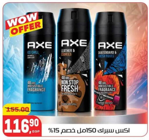 Lemon available at Hyper El Mansoura Shobra in Egypt - Cairo