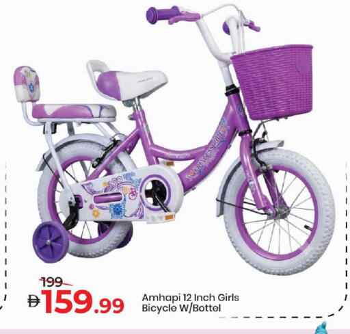 available at Mark & Save in UAE - Dubai
