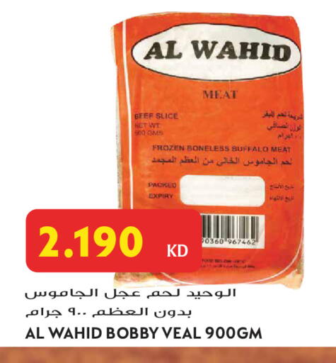 available at Grand Hyper in Kuwait - Jahra Governorate