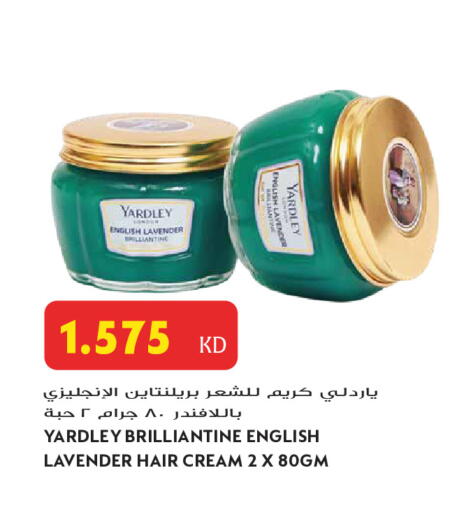 available at جراند هايبر in الكويت - محافظة الجهراء