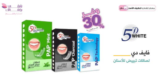 Mint available at Innova Health Care in KSA, Saudi Arabia, Saudi - Jubail