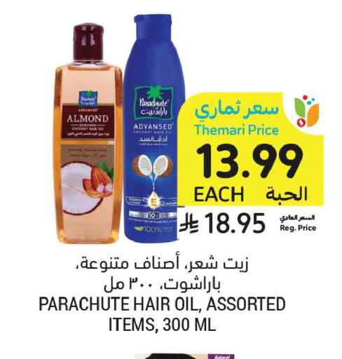 Coconut available at أسواق التميمي in مملكة العربية السعودية, السعودية, سعودية - المدينة المنورة