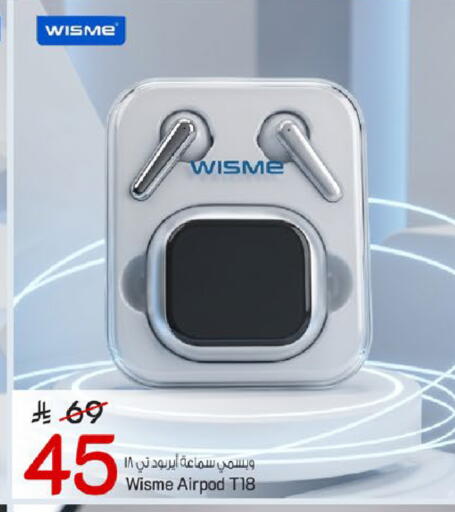 available at مارك & سيف in مملكة العربية السعودية, السعودية, سعودية - الخبر‎