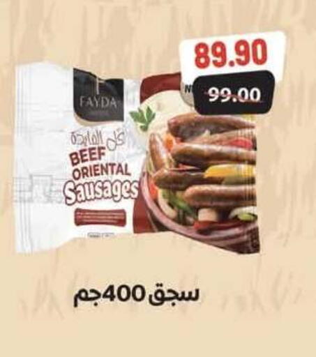 available at Hyper El Mansoura Shobra in Egypt - Cairo