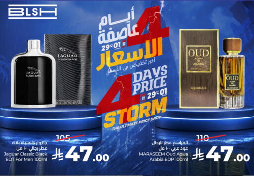 available at لولو هايبرماركت in مملكة العربية السعودية, السعودية, سعودية - جدة