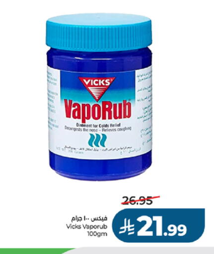 available at LULU Hypermarket in KSA, Saudi Arabia, Saudi - Jeddah