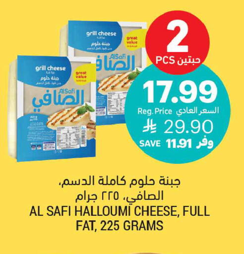 available at أسواق التميمي in مملكة العربية السعودية, السعودية, سعودية - الخبر‎