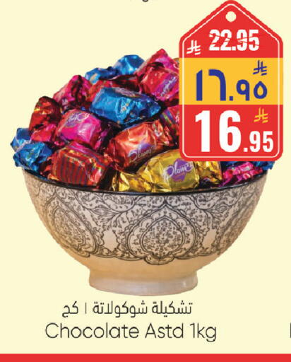 available at City Flower in KSA, Saudi Arabia, Saudi - Hail