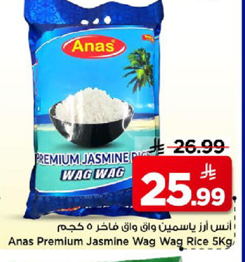 available at مارك & سيف in مملكة العربية السعودية, السعودية, سعودية - الخبر‎