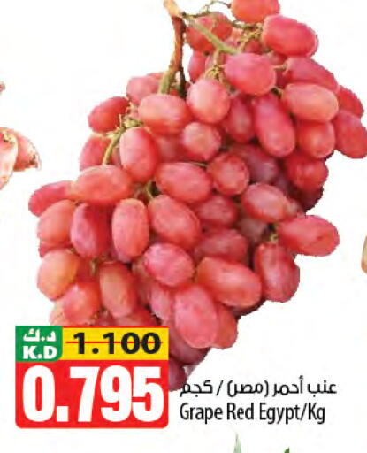 Mango from Egypt available at Mango Hypermarket  in Kuwait - Jahra Governorate