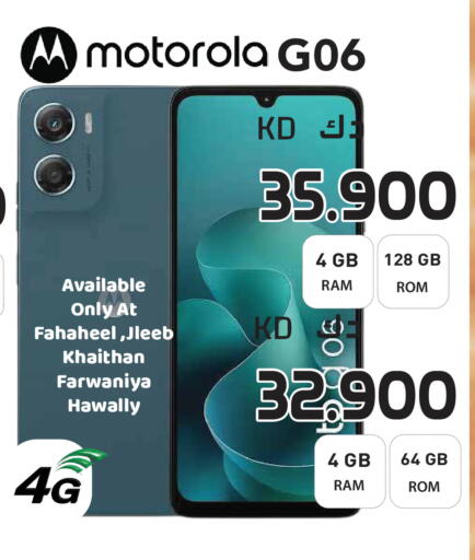 available at Grand Hyper in Kuwait - Jahra Governorate