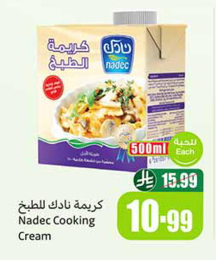 available at Othaim Markets in KSA, Saudi Arabia, Saudi - Al-Kharj