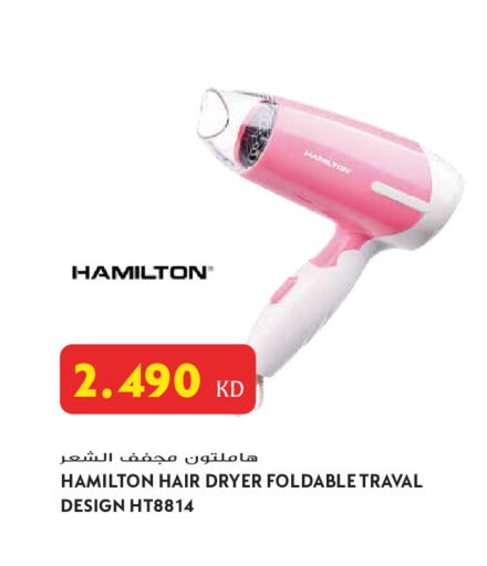 available at Grand Hyper in Kuwait - Jahra Governorate