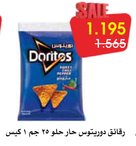 available at Al Rawda & Hawally Coop Society in Kuwait - Kuwait City