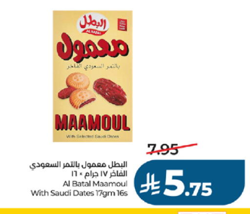 available at لولو هايبرماركت in مملكة العربية السعودية, السعودية, سعودية - جدة