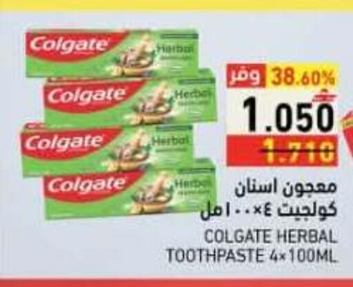 available at رامز in عُمان - صلالة